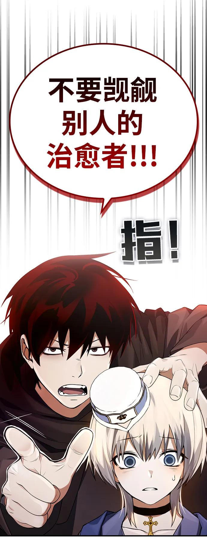 第15话66