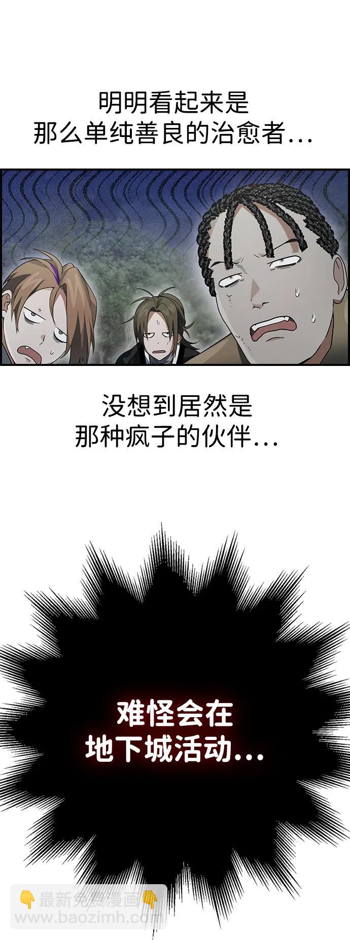第15话68