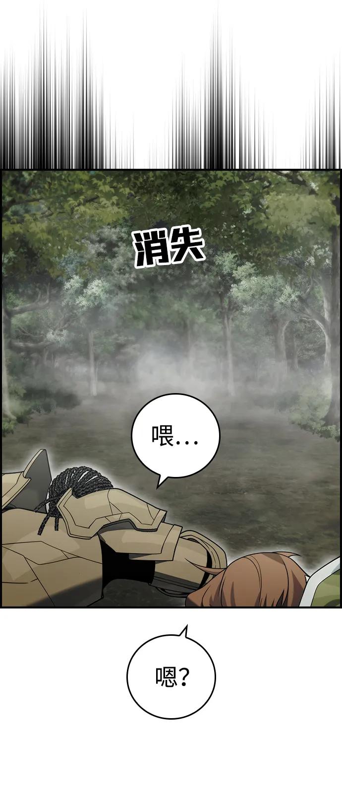 第15话72