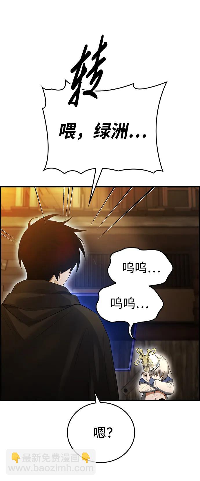 第15话80
