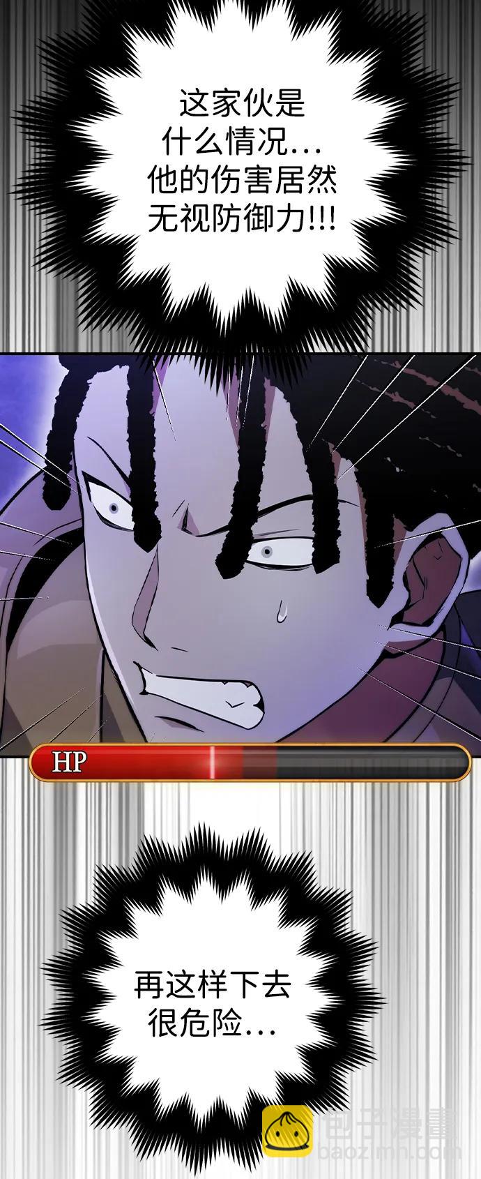 第15话9