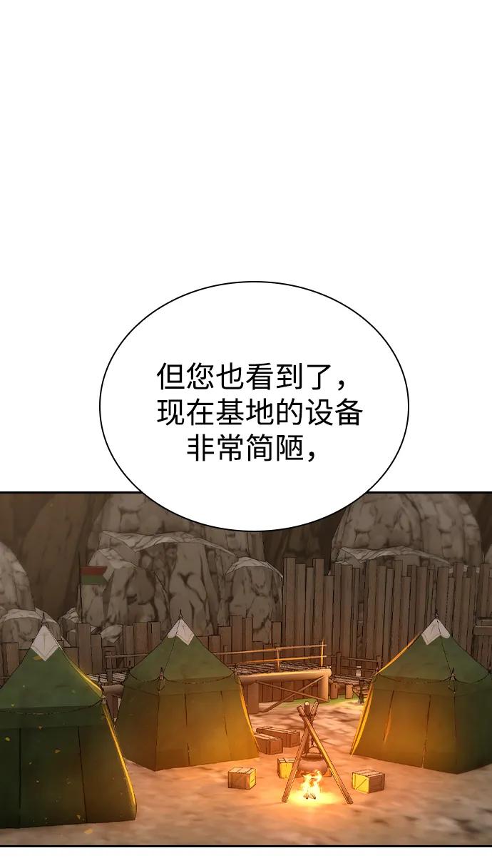 第21话12