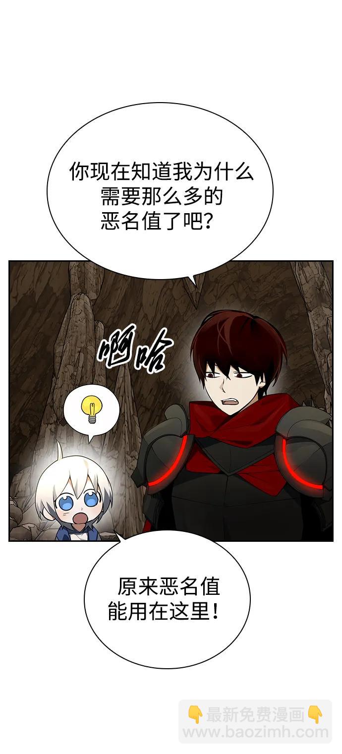 第21话19