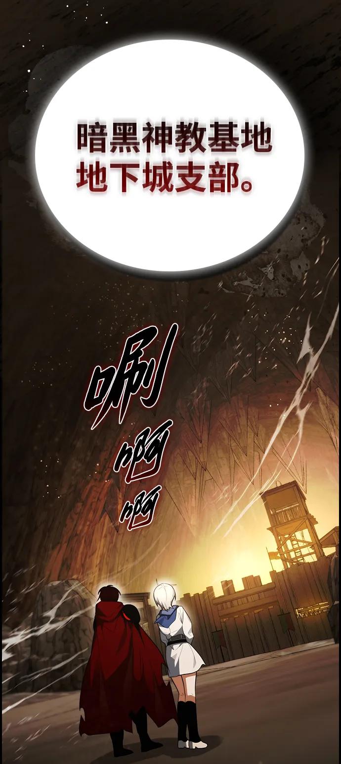 第21话2