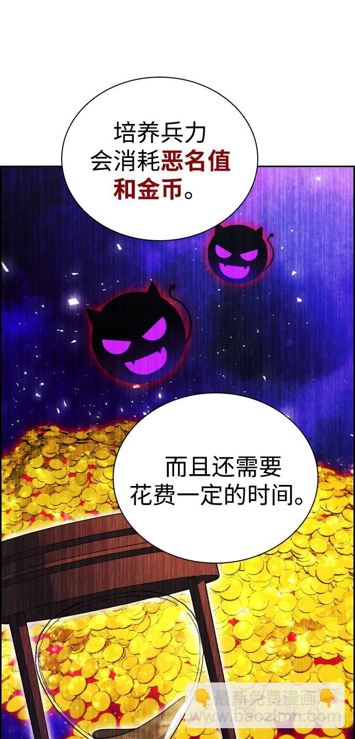 第21话23