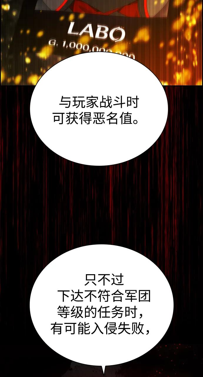 第21话28