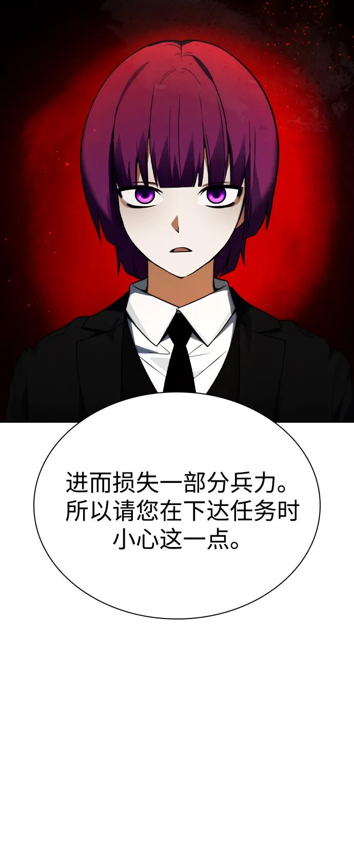 第21话29
