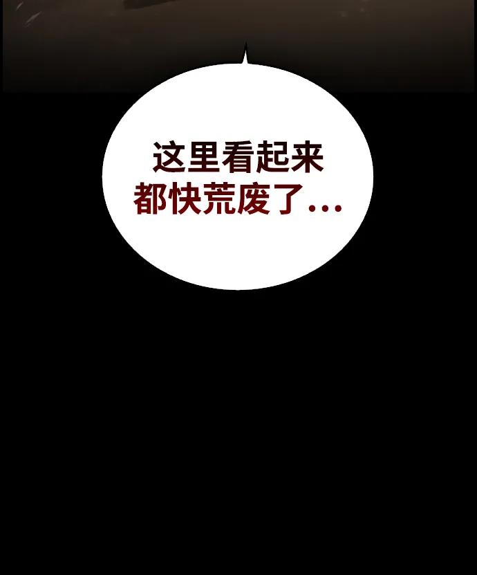 第21话3