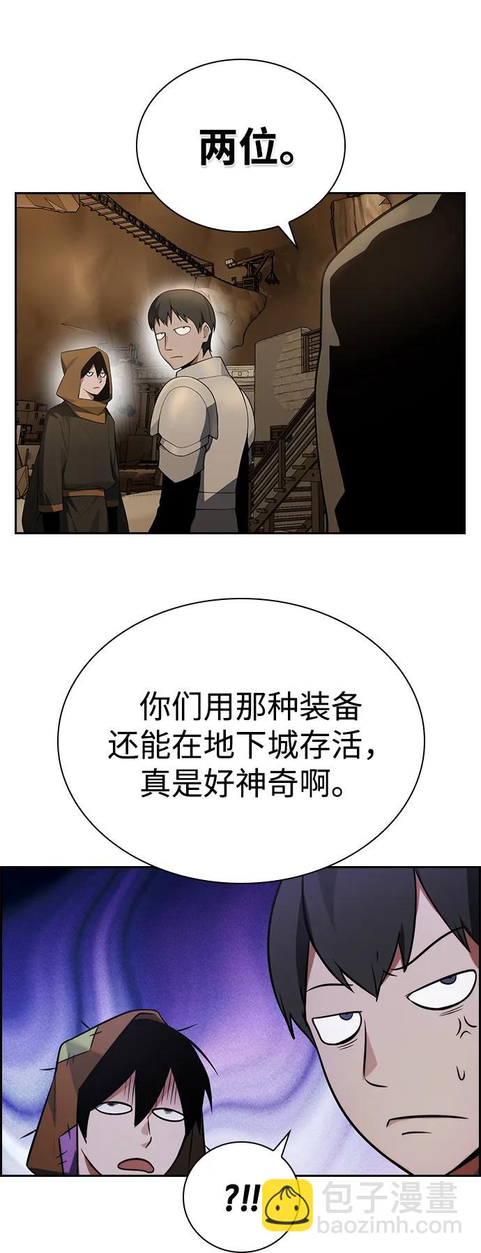 第21话42