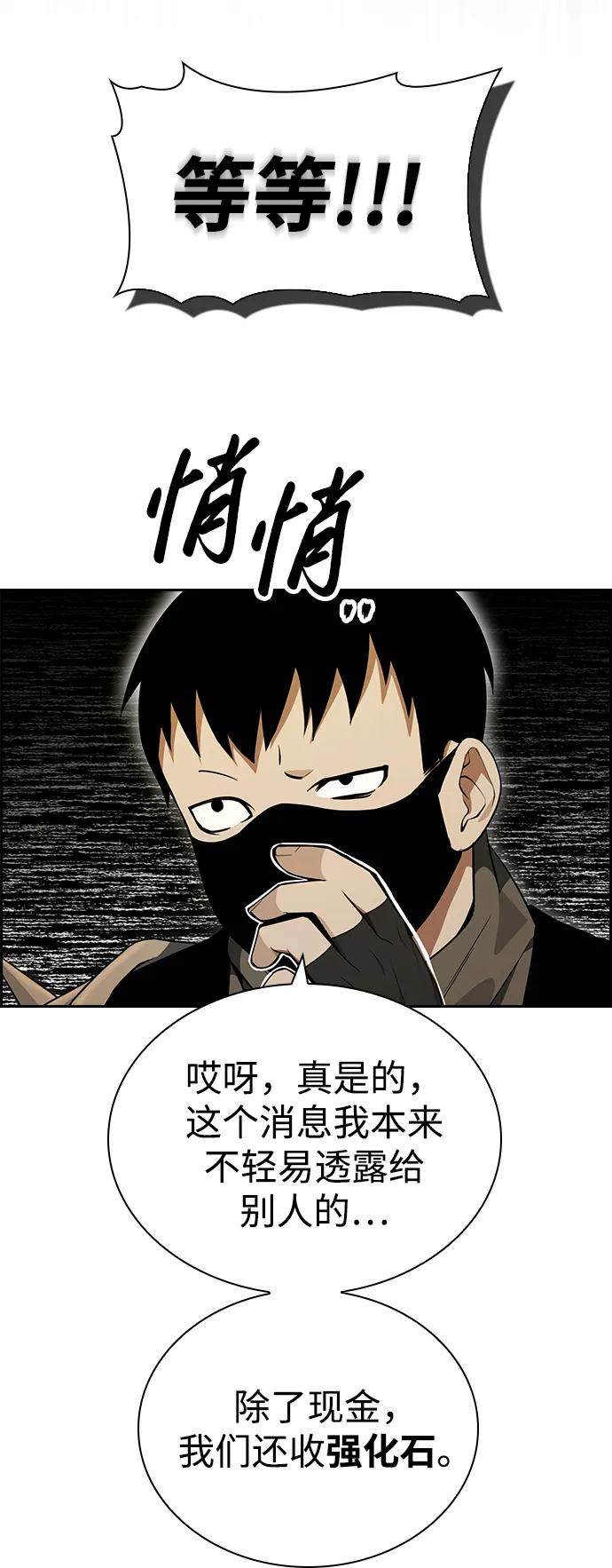 第21话46
