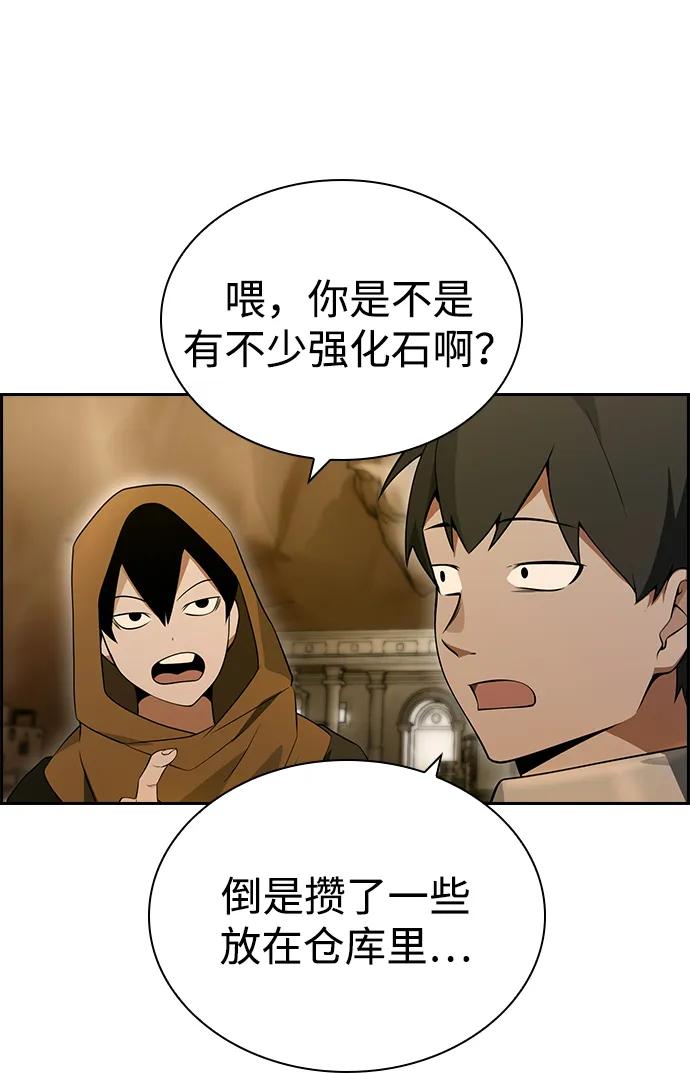 第21话48