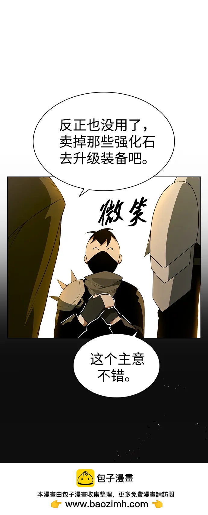 第21话49