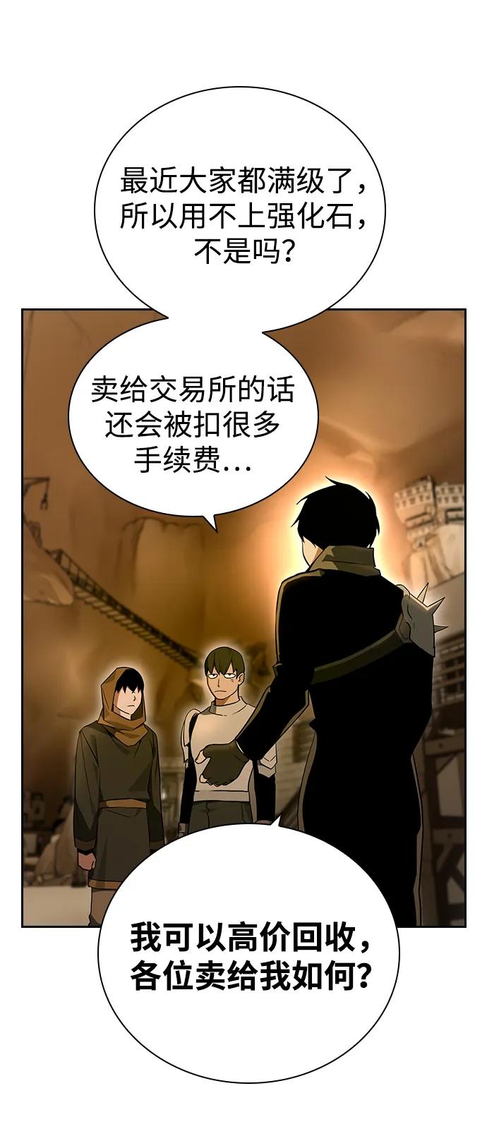 第21话51