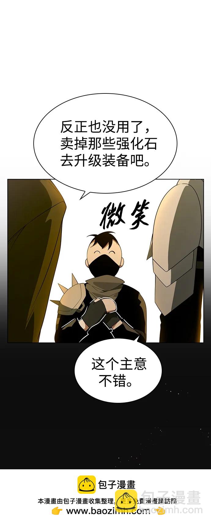第21话53