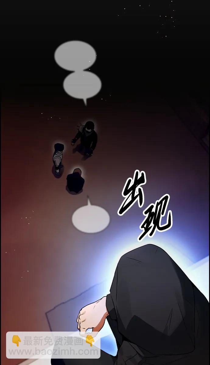 第21话54