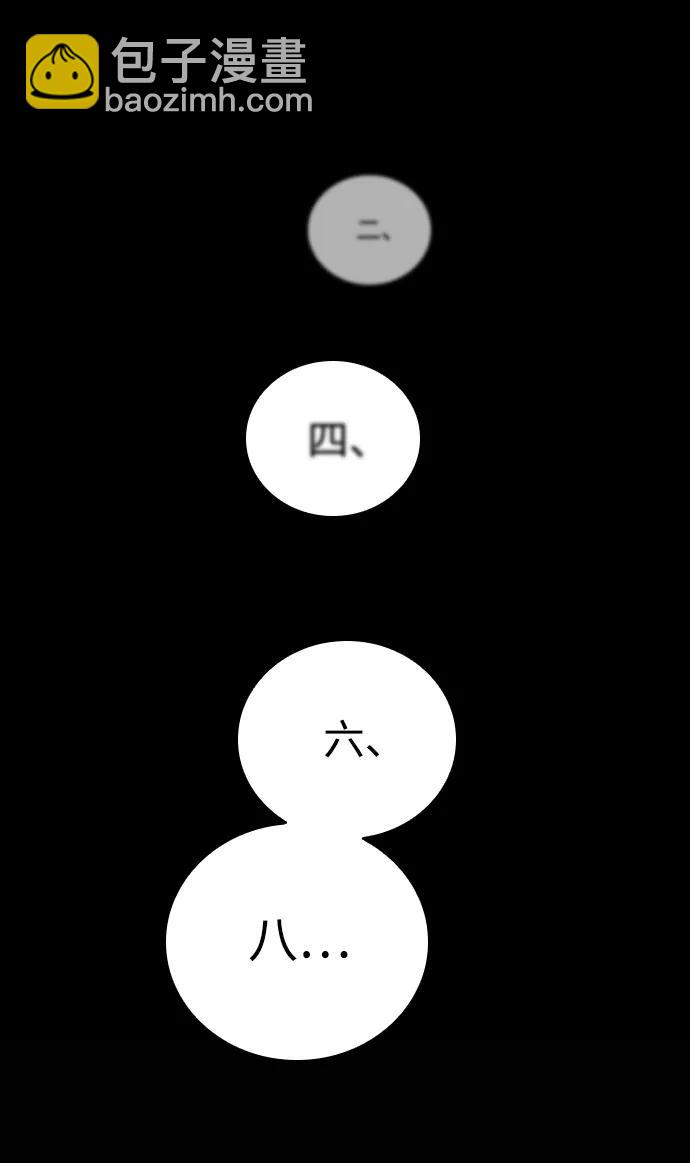 第21话56