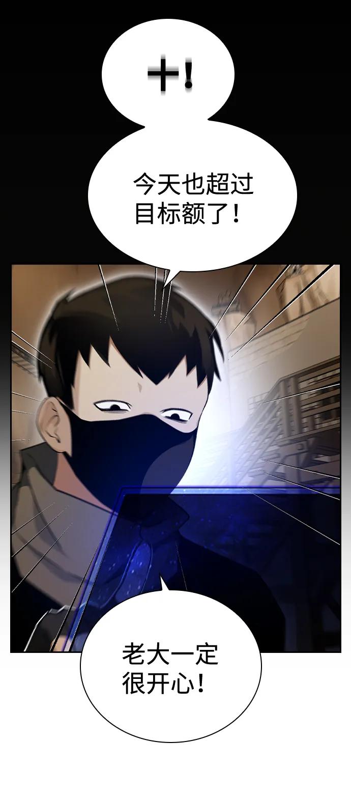 第21话57