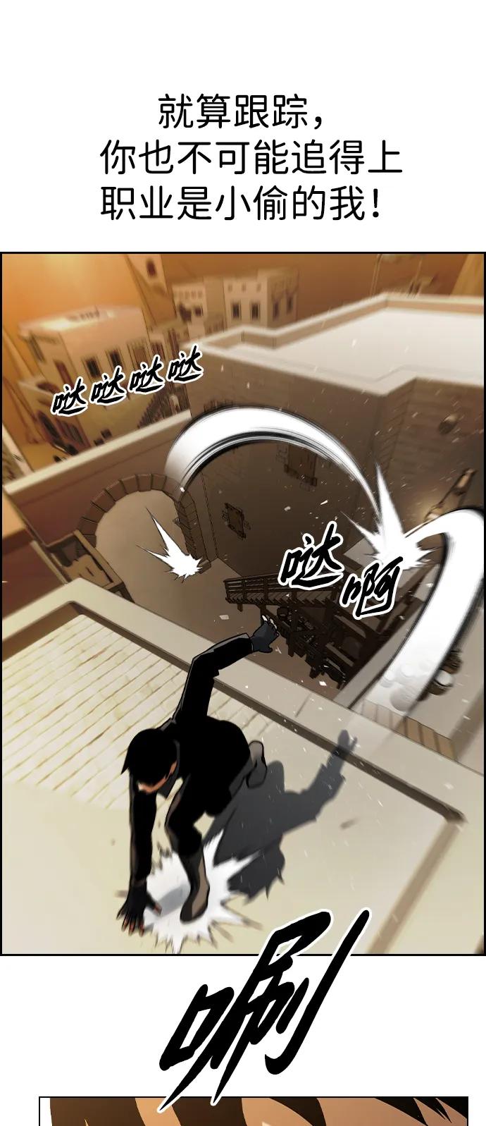 第21话62