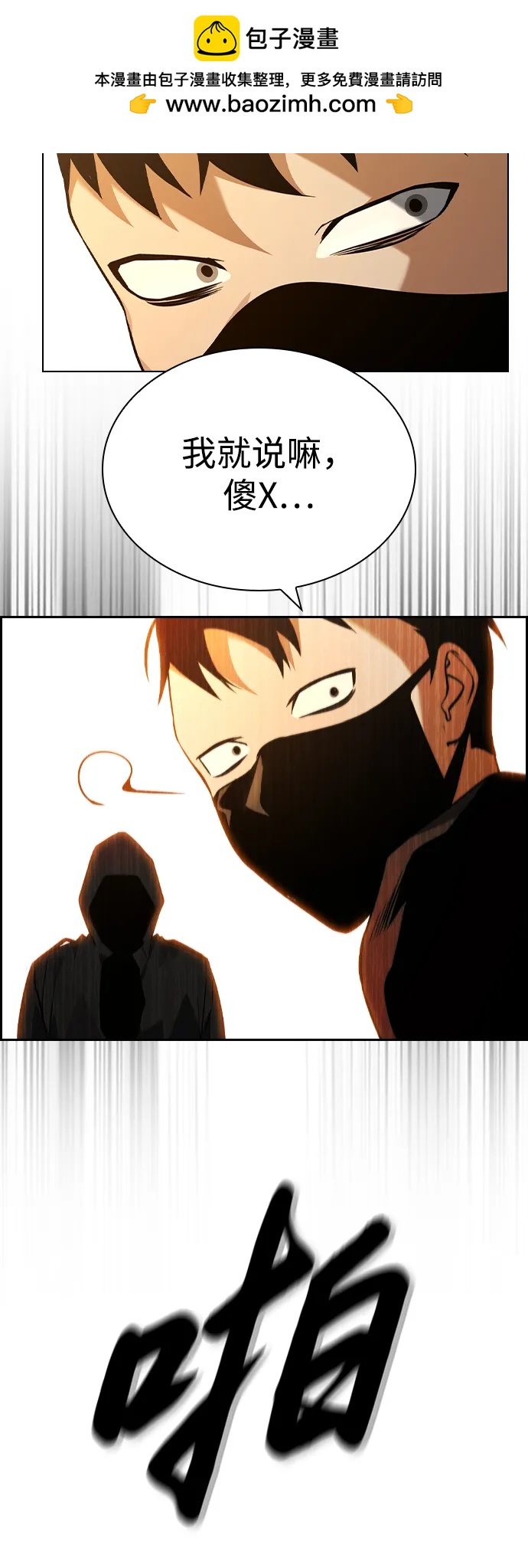 第21话63