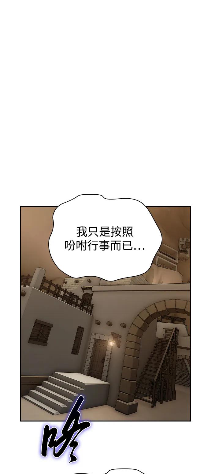 第21话64