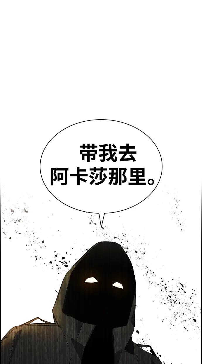 第21话67