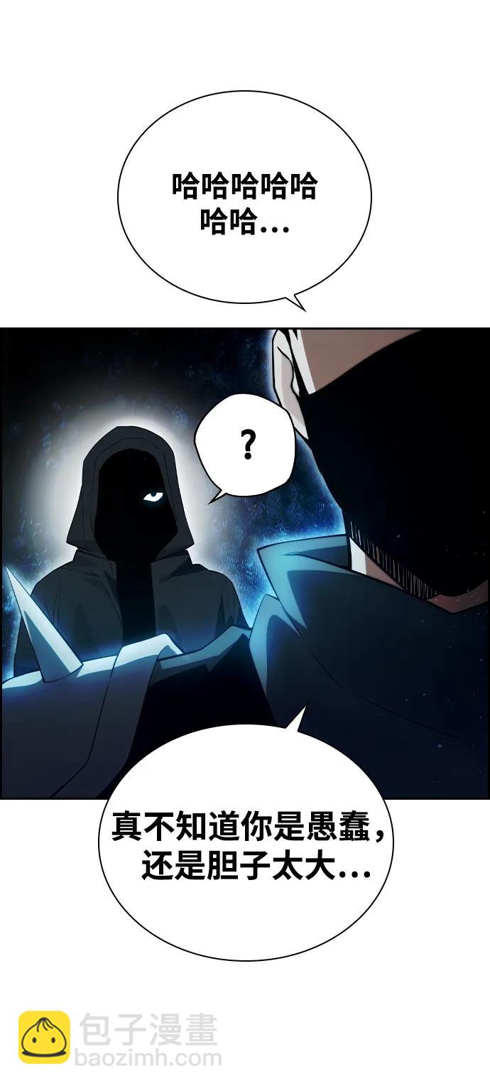 第21话70