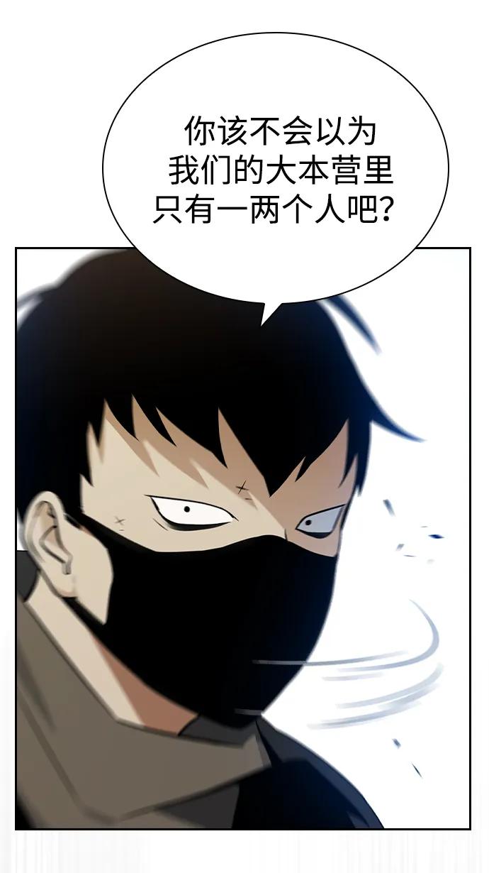 第21话71