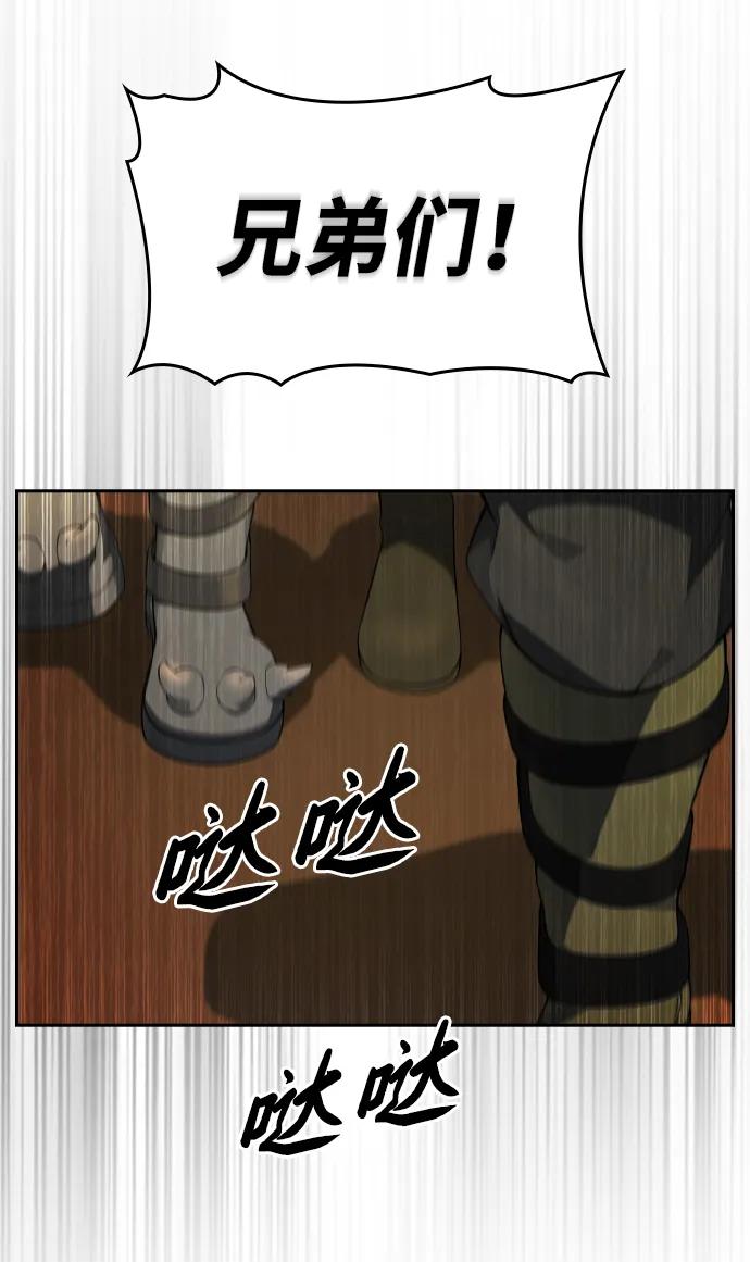 第21话72