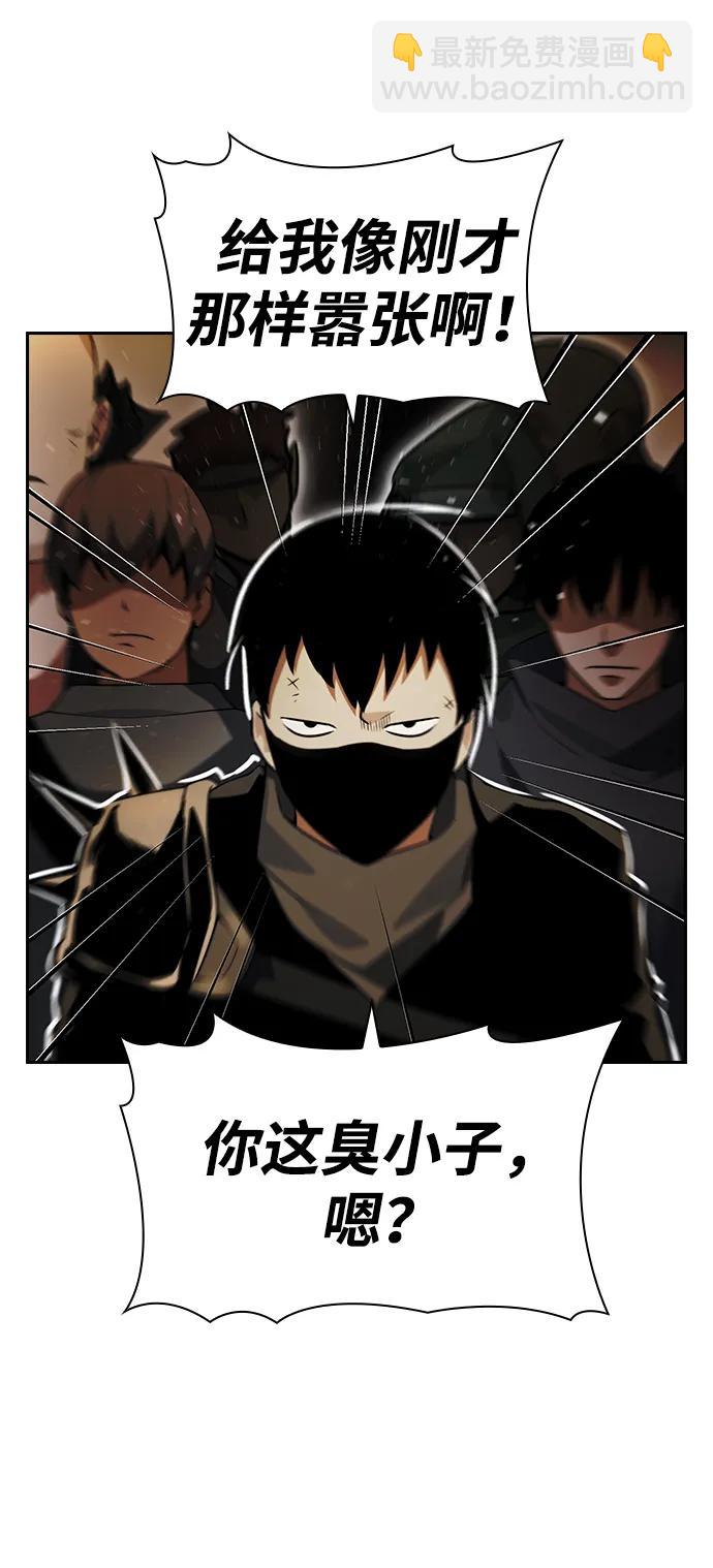第21话74