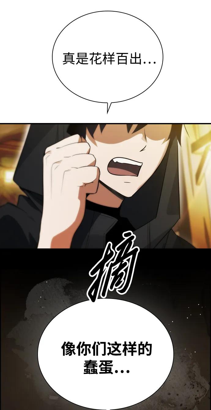 第21话75