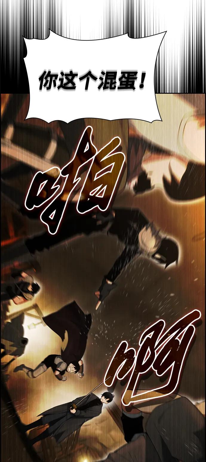 第21话78