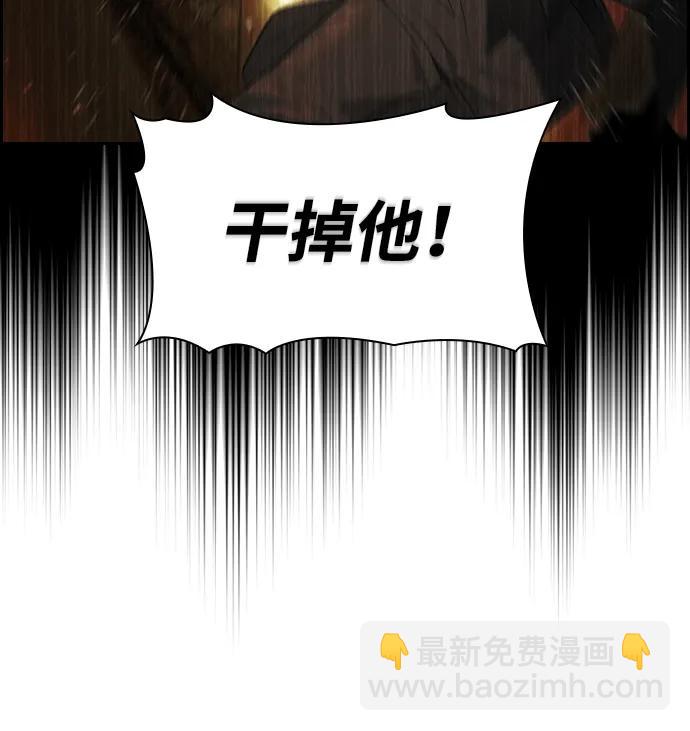 第21话79