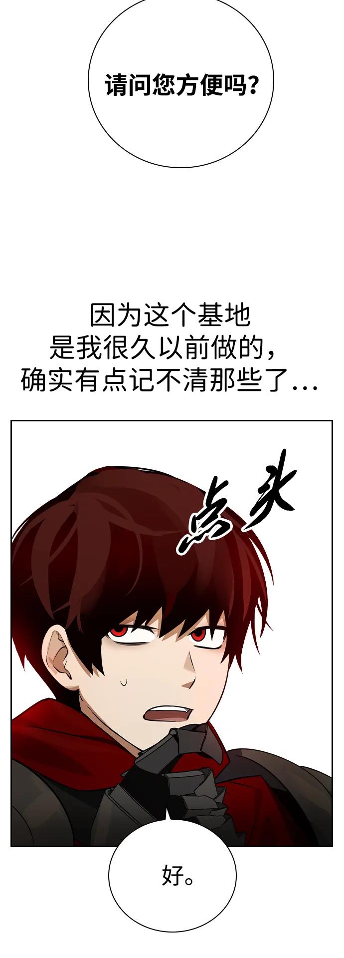 第21话8