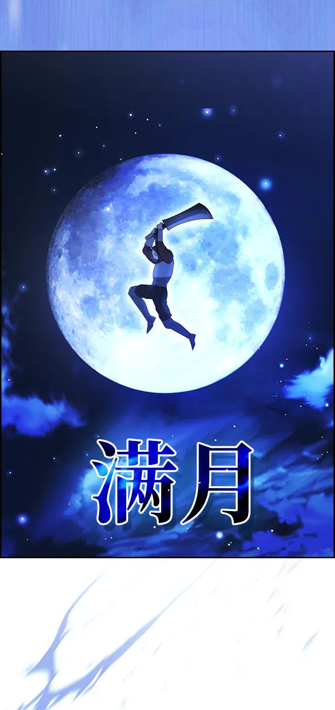 第21话85