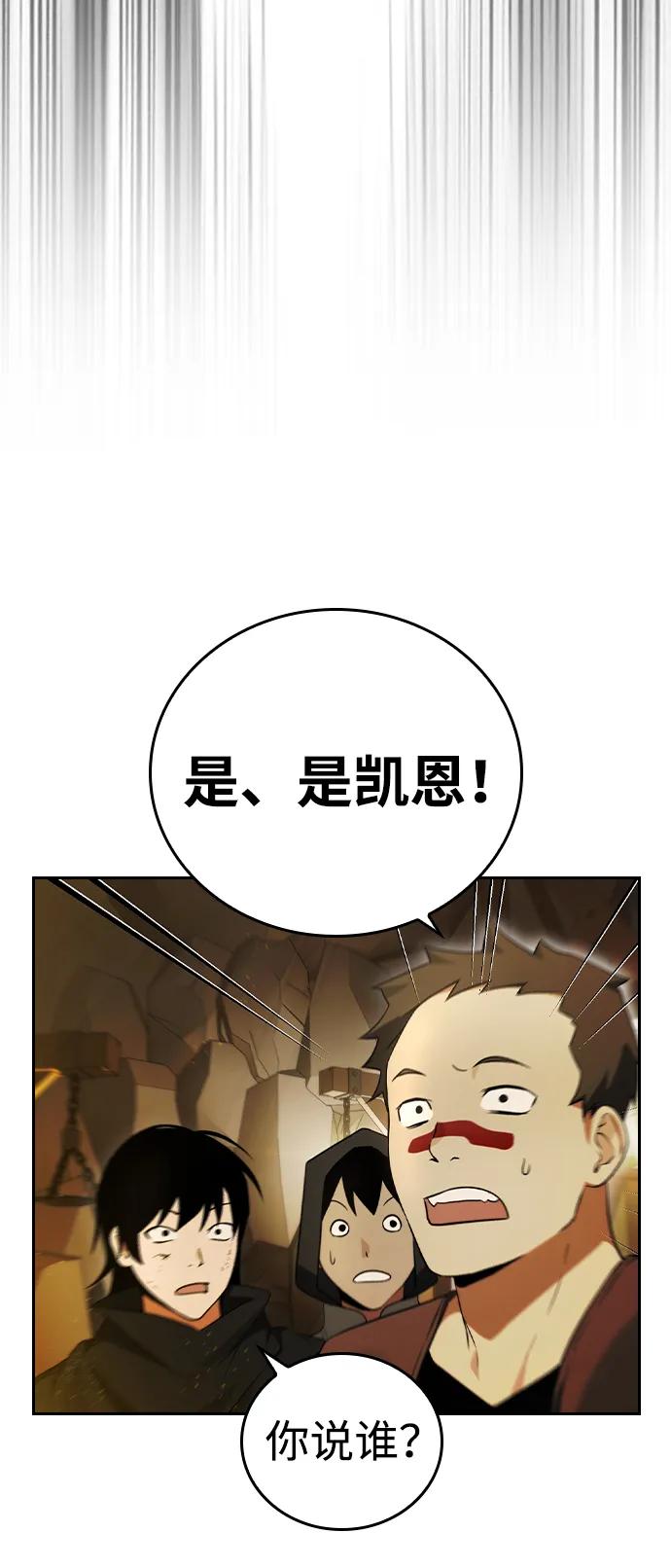 第21话88