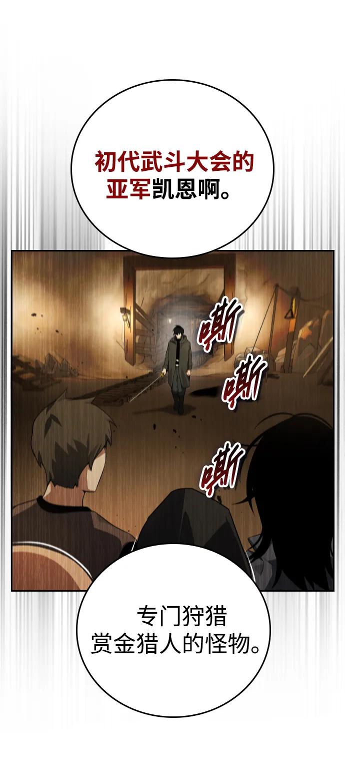 第21话89