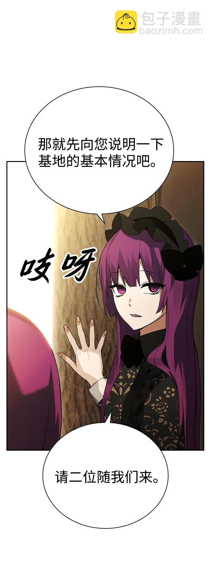 第21话9
