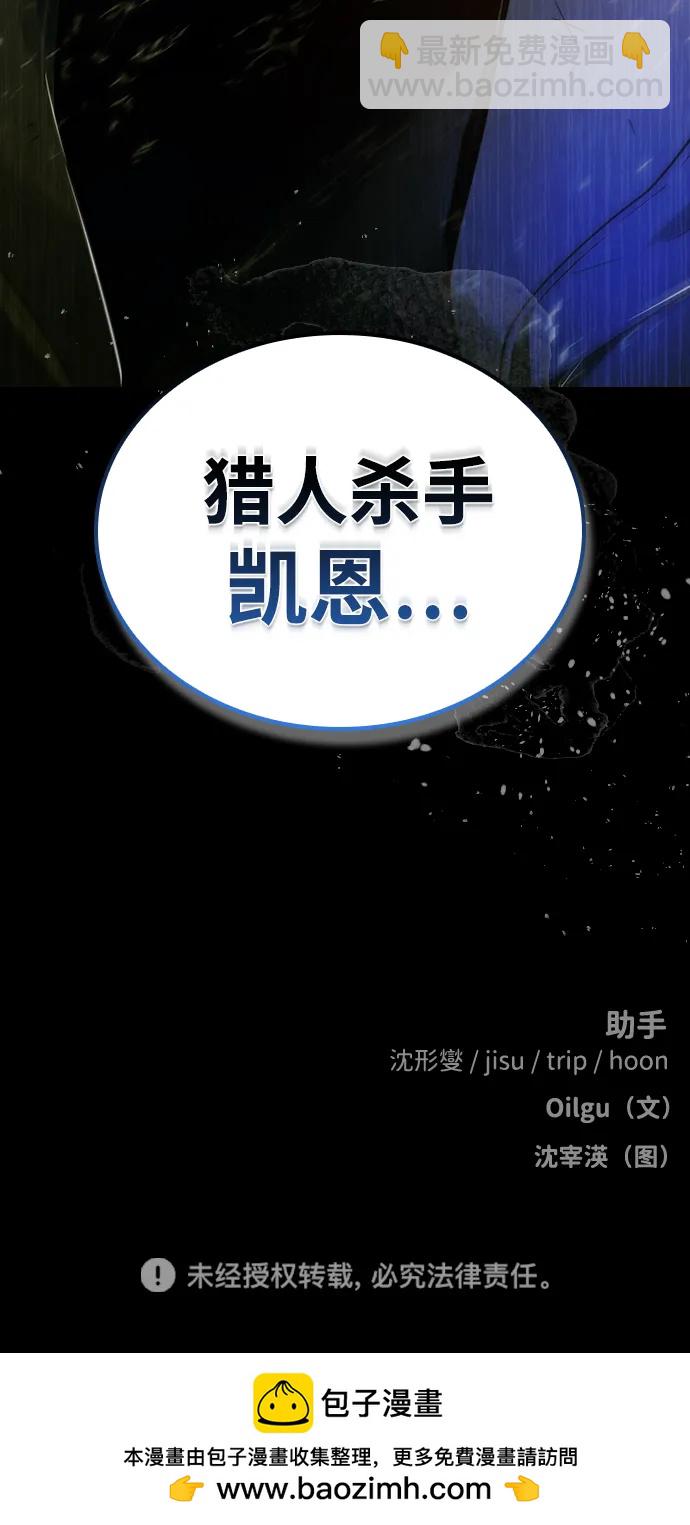 第21话91