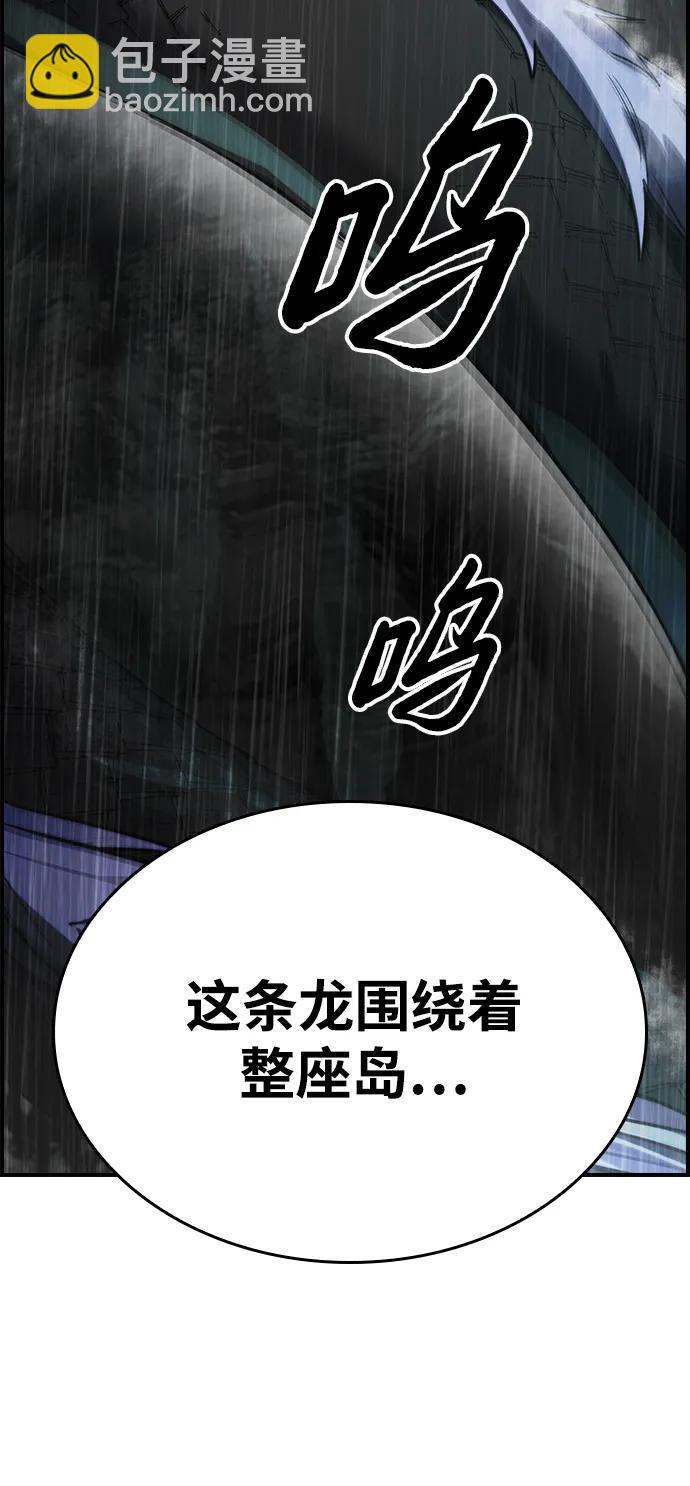 第36话15