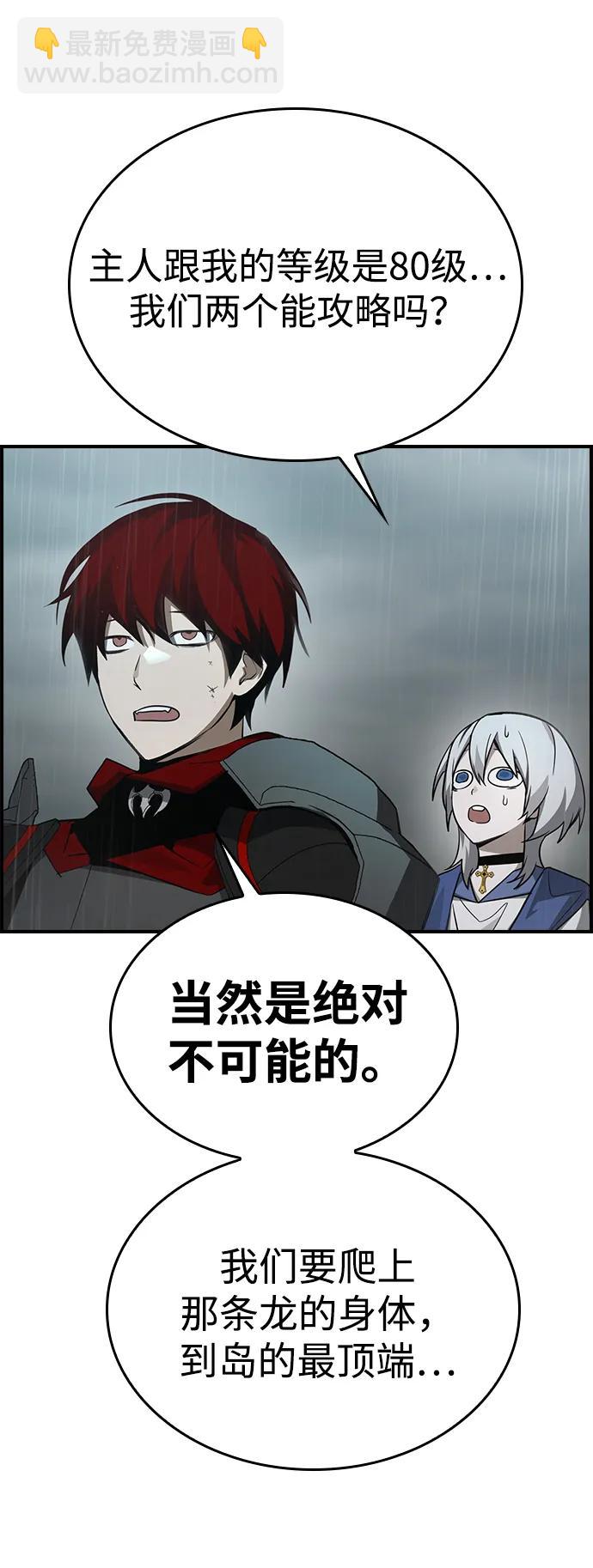 第36话18
