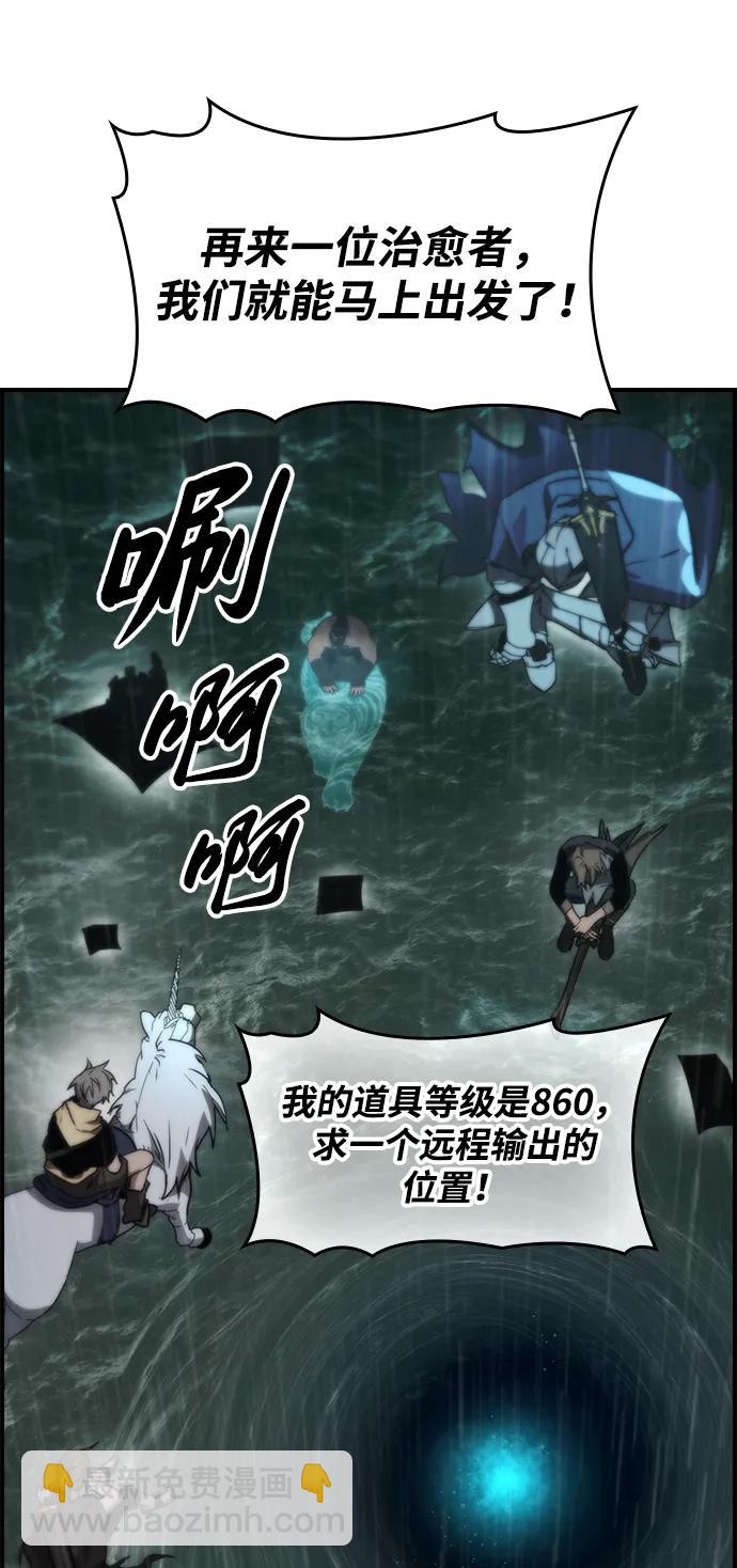 第36话2