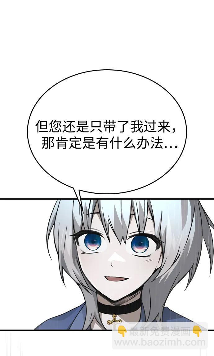 第36话21