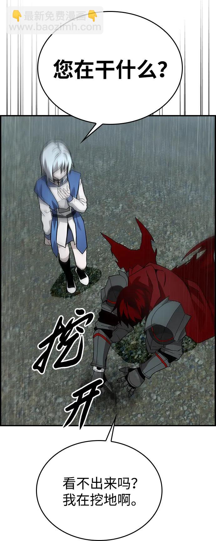 第36话22