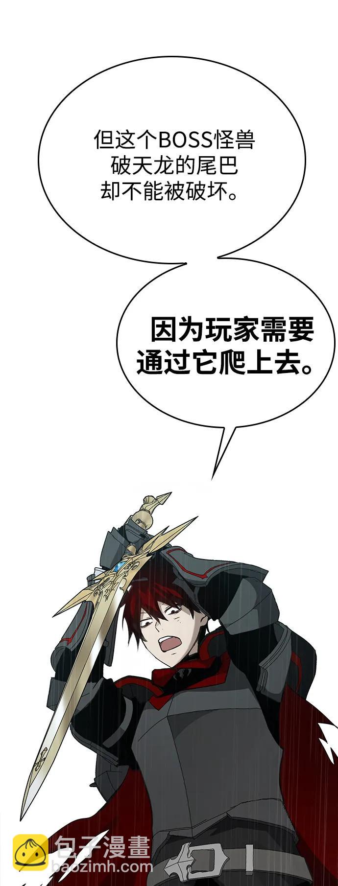 第36话27