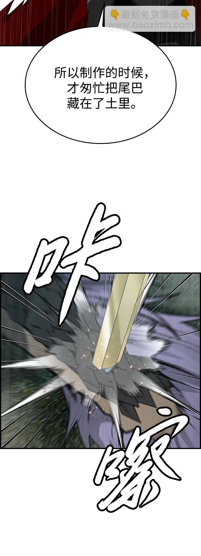 第36话28