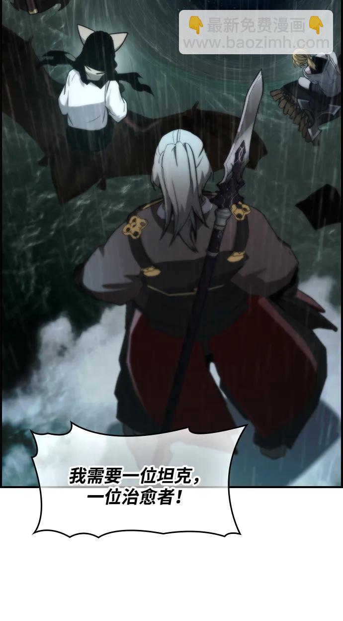 第36话3