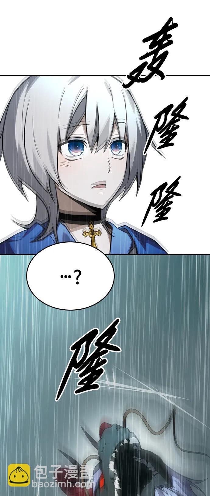 第36话30