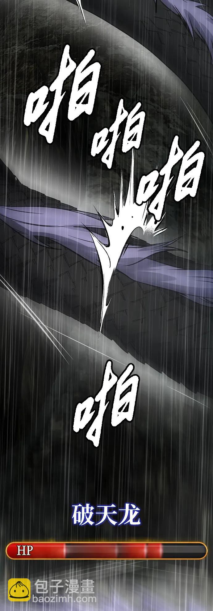 第36话32