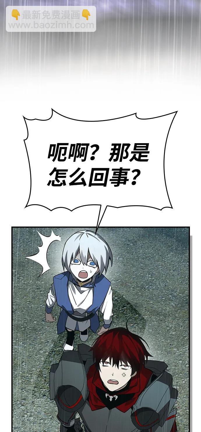 第36话33
