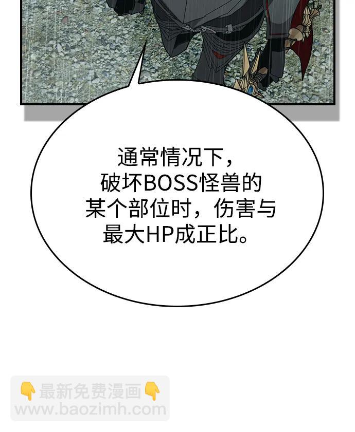 第36话34